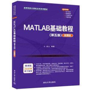 MATLABA(ch)̳̣棩΢n棩