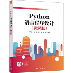 PythonZԳO(sh)Ӌ΢n棩