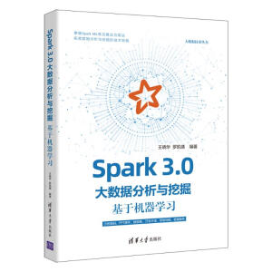 Spark 3.0(sh)(j)cھ򣺻ڙCW(xu)