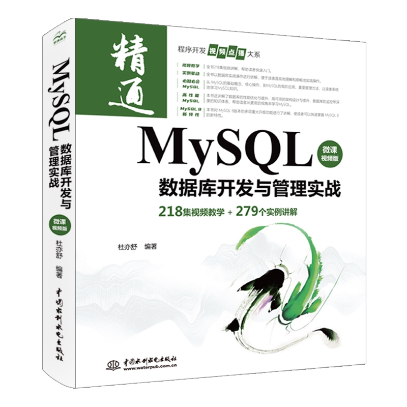 MySQL(sh)(j)_l(f)c팍(sh)(zhn)΢nҕl棩