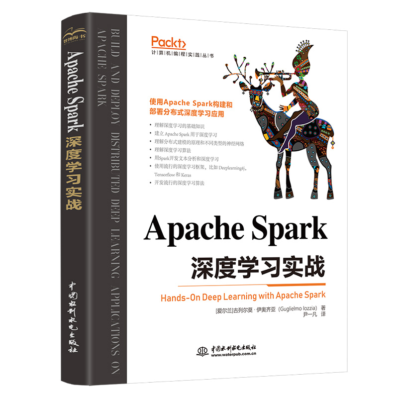 Apache Spark ȌW(xu)(x)(zhn)