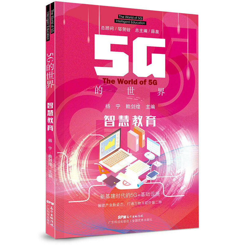 5G ǻ۽