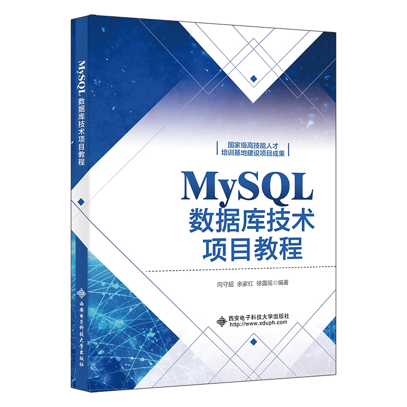 MySQL(sh)(j)켼gĿ̳