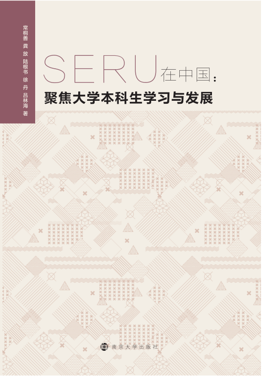 SERUЇ(gu)