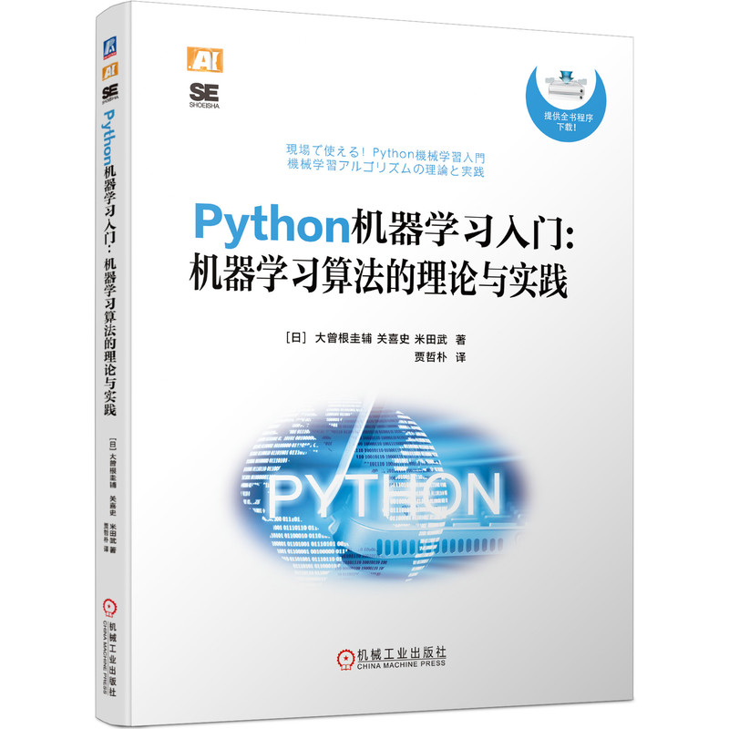 PythonC(j)W(xu)(x)TC(j)W(xu)(x)㷨Փc(sh)`