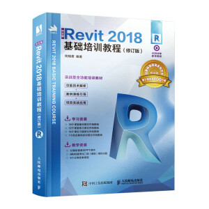 İRevit 2018A(ch)Ӗ(xn)̳̣ӆ棩