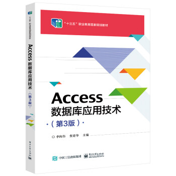 Access쑪üg3棩