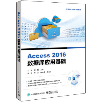 Access 2016(sh)쑪ûA