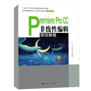 Premiere Pro CCǾԾ݋Ŀ̳̣21o܄(chung)˲B(yng)ϵн̲ġӋCϵУʮ塱¹Ƒ(yng)ͽ̲ĽO(sh)Ŀɹ