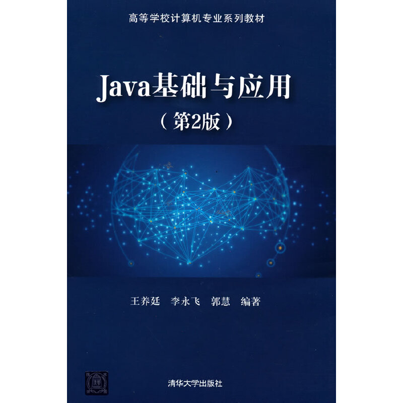 JavaA(ch)cã2棩