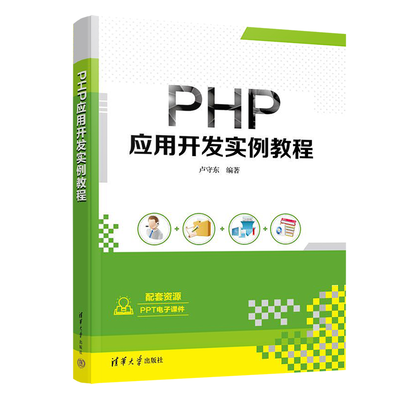 PHP(yng)_l(f)̳