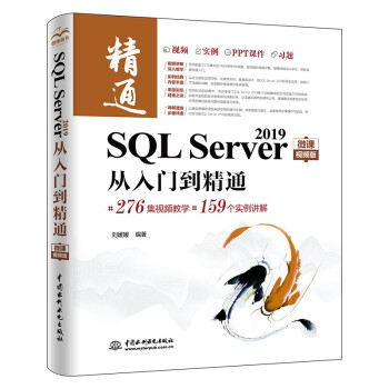 SQL Server 2019T(mn)ͨ΢nҕl棩