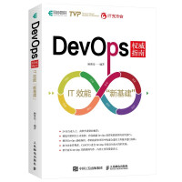 DevOps(qun)ָ