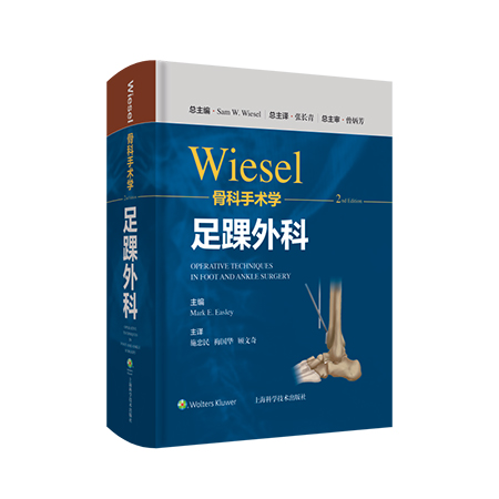 WIESELǿg(sh)W(xu)