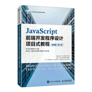 JavaScriptǰ_l(f)OӋĿʽ̳̣΢n棩2棩