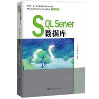 SQL Server(sh)(j)(21o܄(chung)˲B(yng)ϵн̲ġӋCϵʮ塱¹Ƒ(yng)ͽ̲ĽO(sh)Ŀɹ