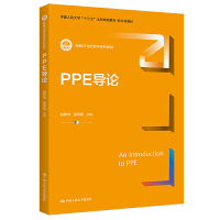 PPE(do)Փ