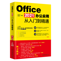 Office 2021k(yng)ÏTͨ