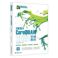 İCorelDRAW 2020A(ch)̳