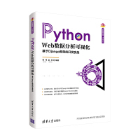 Python Web(sh)(j)ҕDjangoܵ_l(f)(sh)(zhn)