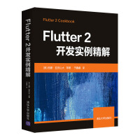 Flutter2_l(f)