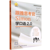 ˼SimonW(xu)Z(y)2.0