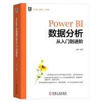 Power BI(sh)(j)T(mn)M(jn)A