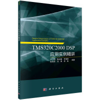 TMS320C2000 DSPÌv