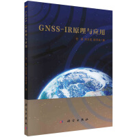 GNSS-IRԭc(yng)