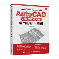 AutoCAD 2022İ늚O(sh)Ӌһͨ