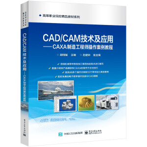 CAD/CAMg(sh)áCAXA칤̳̎