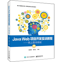 Java WebĿ_l(f)Ӗ̳----W(wng)ψD̳