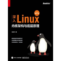 Linux(ni)˼ܘ(gu)c׌ԭ2棩