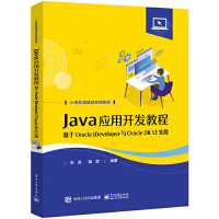 Java(yng)_l(f)̡̳Oracle JDevelopercOracle DB XEF(xin)