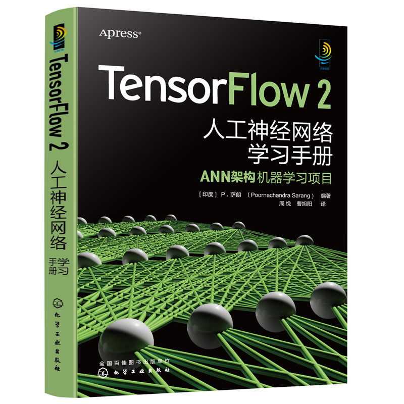 TensorFlow 2 ˹(jng)W(wng)j(lu)W(xu)(x)փ