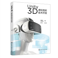 Unity 3D̓MF(xin)(sh)g(sh)_l(f)룩