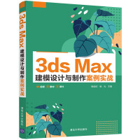 3ds Max ģO(sh)Ӌ(j)c(sh)(zhn)