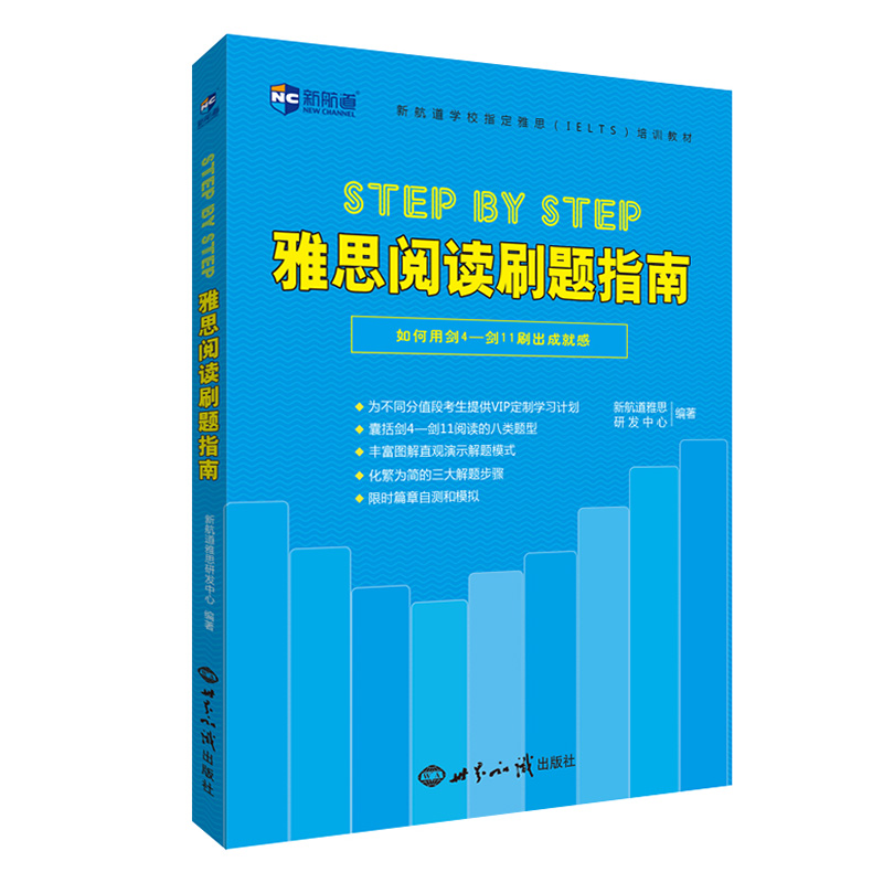 Step by Step ˼xˢ}ָϡºӢZW(xu)(x)