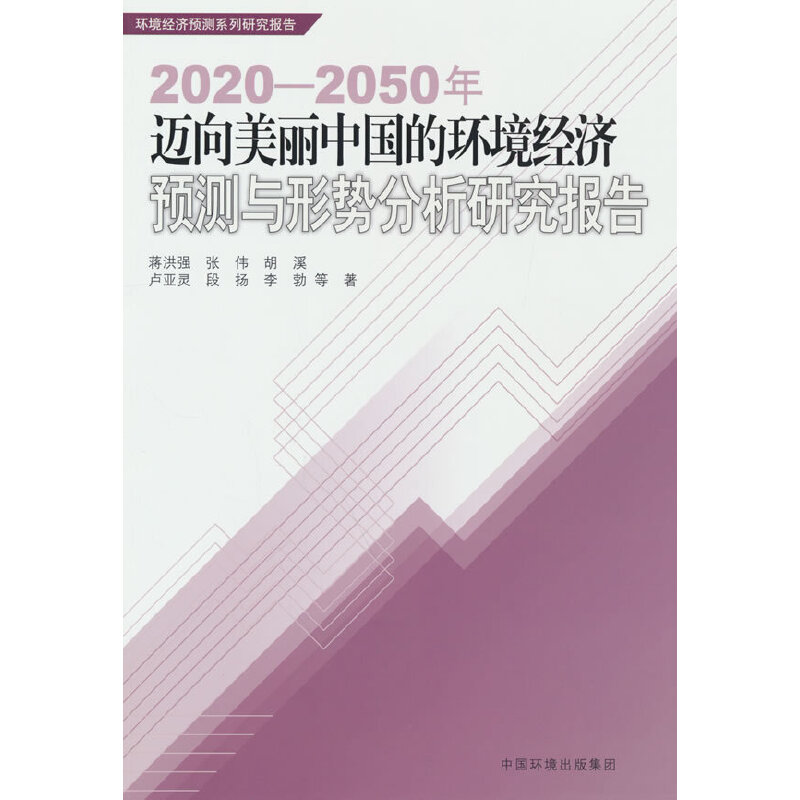 2025-2050~Ї(gu)ĭh(hun)(jng)(j)A(y)y(c)c΄(sh)о(bo)