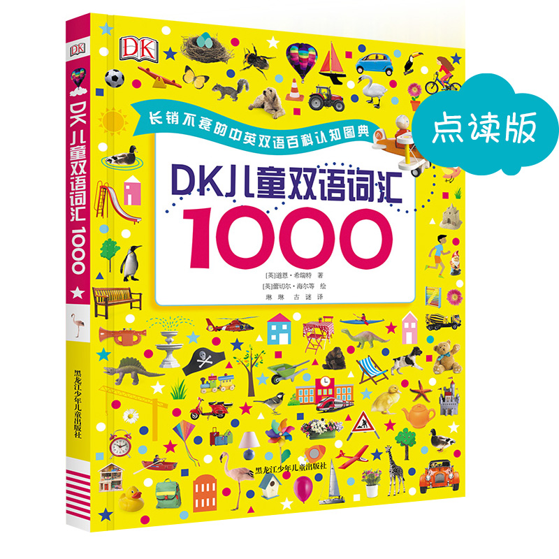 DKͯpZ~R1000