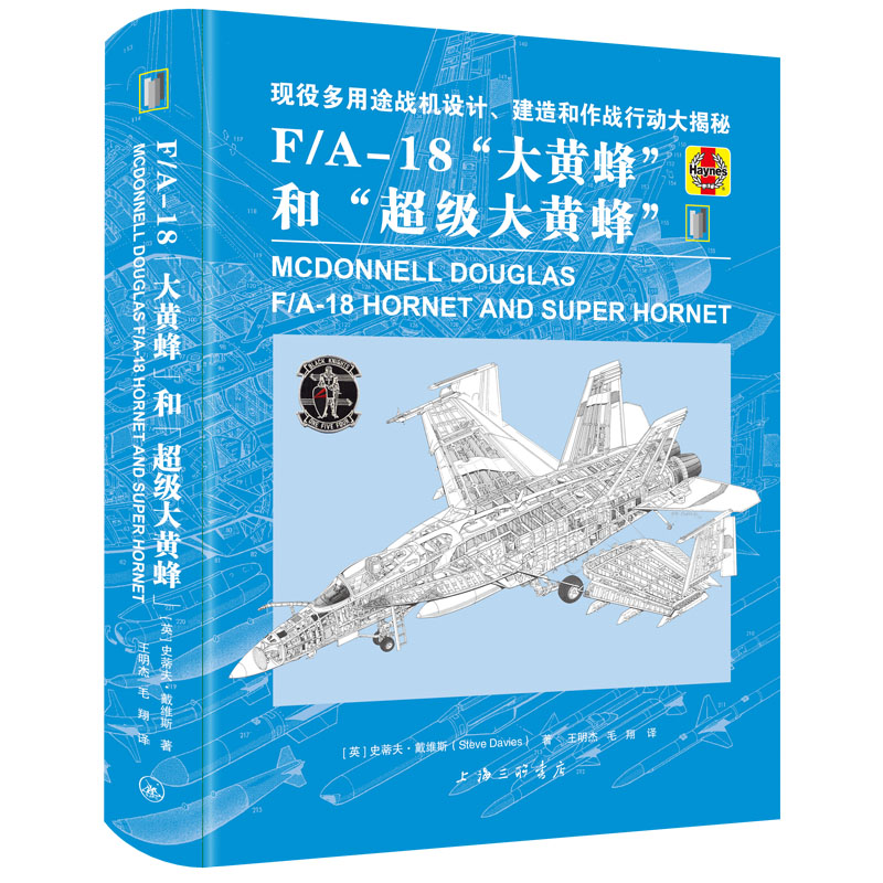 F/A-18S䡱͡S䡱