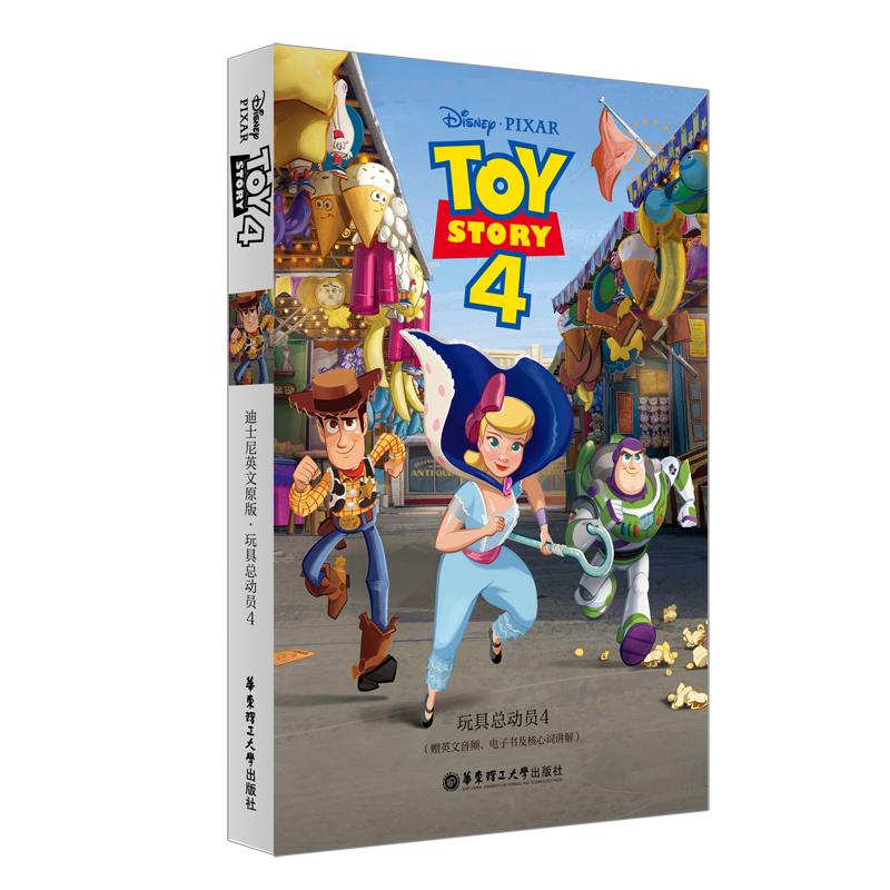 ߿(dng)T4 Toy Story 4 ʿӢԭ.ӰͬӢZСfٛ(zng)Ӣlӕ~v⣩