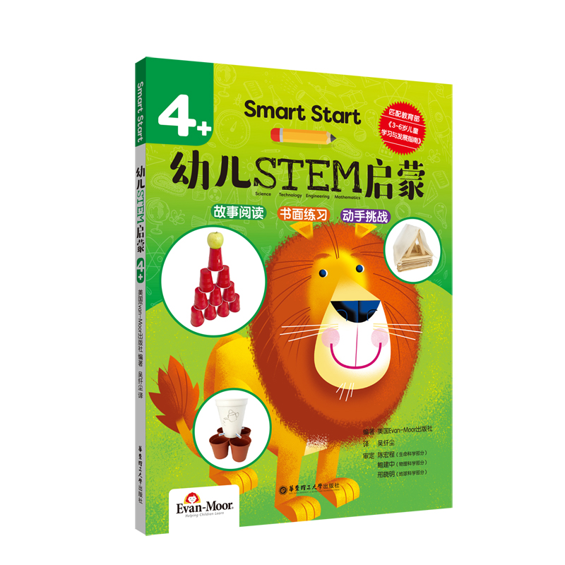 Smart Start ׃STEMɣ4+