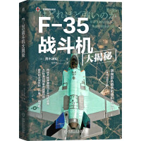 F-35(zhn)C