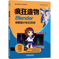 -Blender(chung)O(sh)Ӌ(j)c3D(dng)(i)]W(xu)(x)75(g)ҕlԔ(x)f(shu)Er(sh)L(zhng)^(gu)1000犣