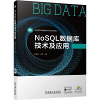 NoSQL(sh)(j)켼g