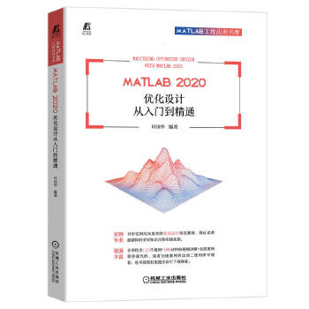 MATLAB 2020 (yu)O(sh)Ӌ(j)Tͨ