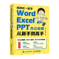 ~һWWord Excel PPTkÏֵ