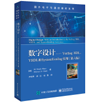 (sh)OӋVerilog HDLVHDLSystemVerilogF(xin)棩