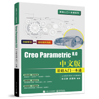 Creo Parametric 8.0İA(ch)Tһͨ